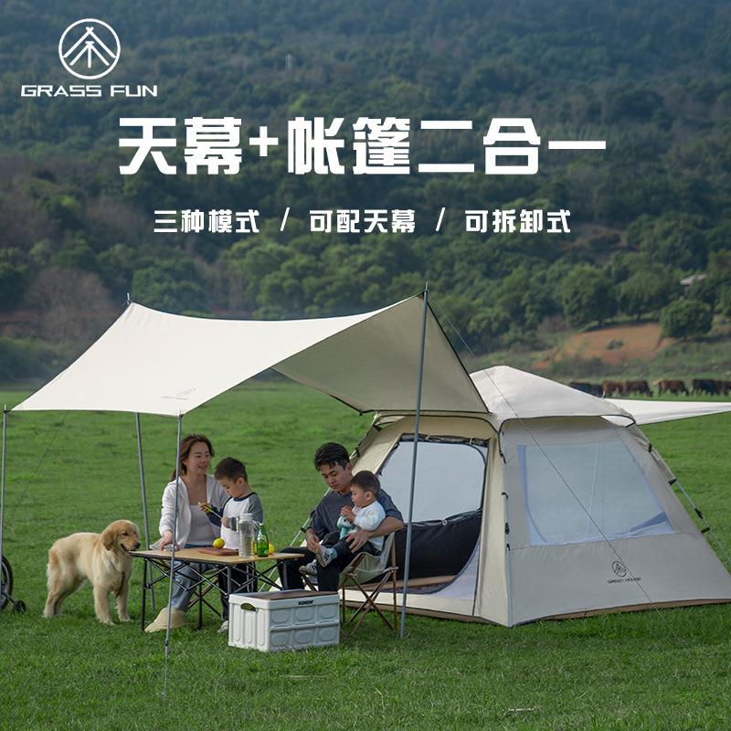 帐篷户外便携式折叠全自动速开黑胶牛津布加厚防晒防雨露营室内