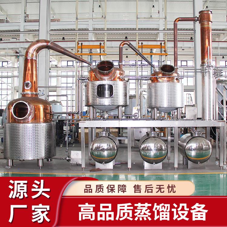 双罐壶式蒸馏器朗姆酒蒸馏设备交钥匙系统厂家直销