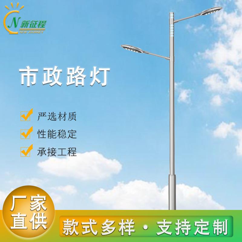 城市道路市电LED双联杆高低臂路灯厂家热镀锌新农村照明路灯杆