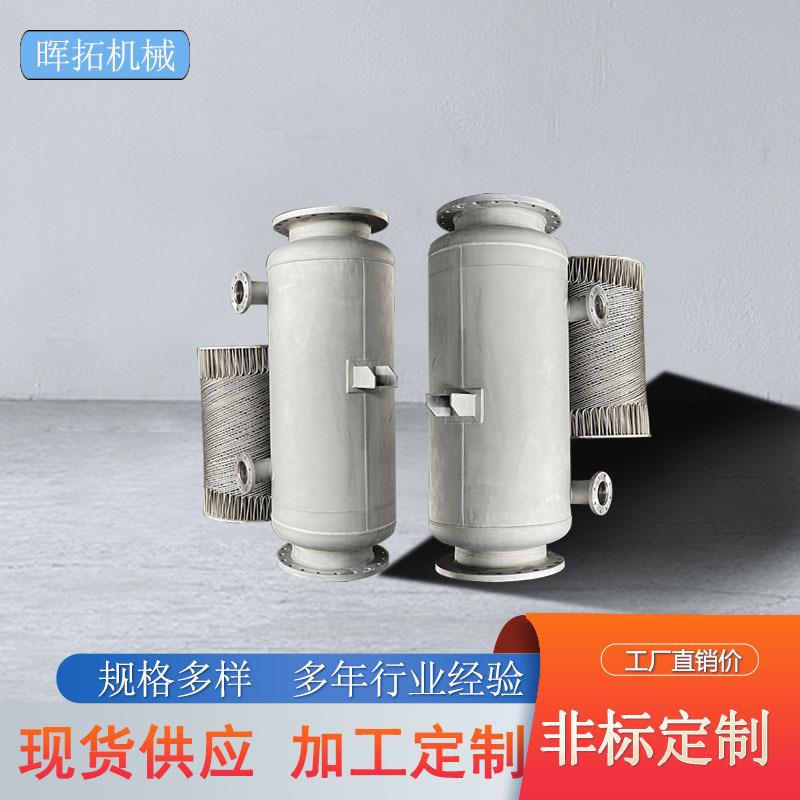 厂家供应立式螺旋缠绕管蒸汽换热器盘管式冷却器不锈钢热交换器