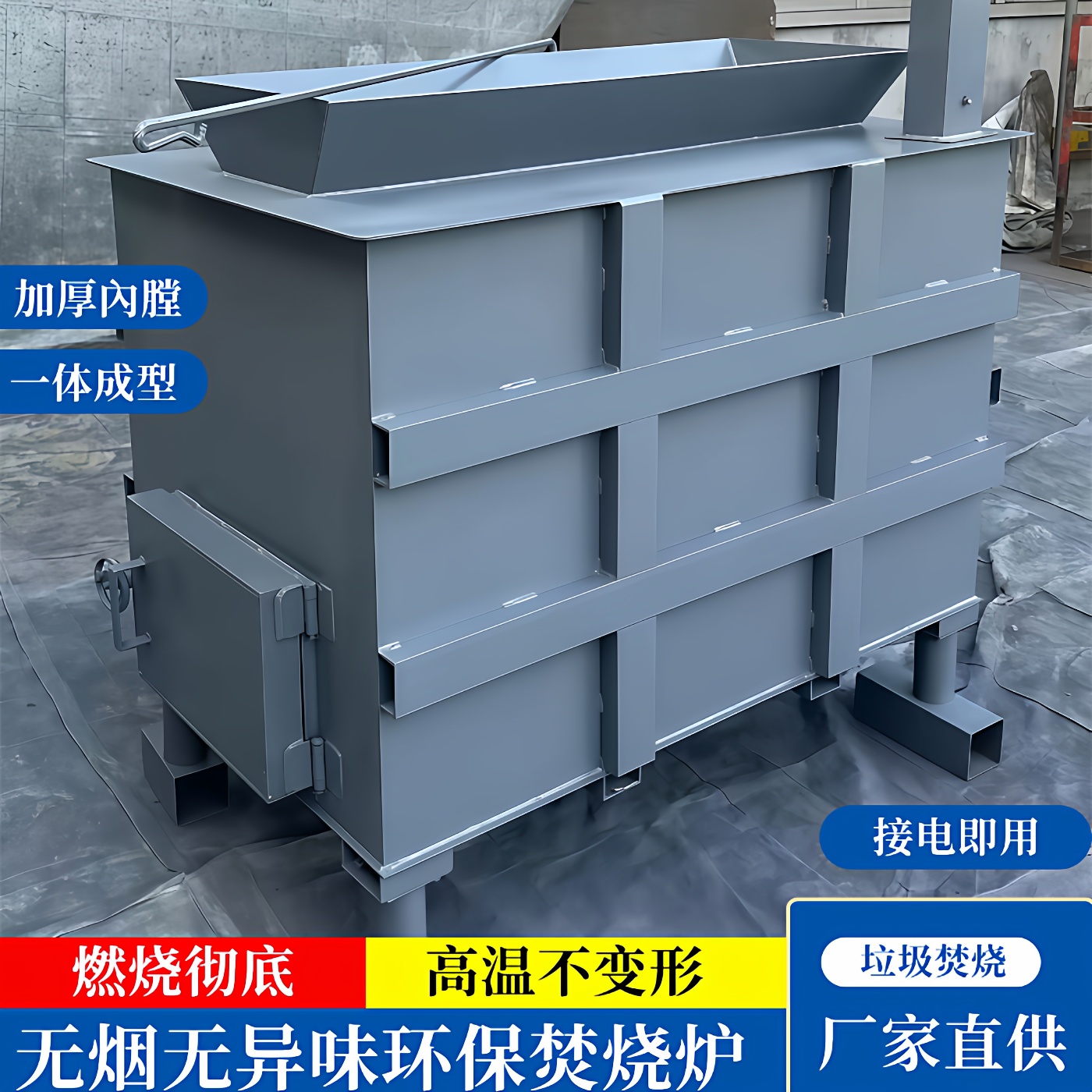 无烟环保型生活垃圾焚烧炉可移动工业废弃物焚化炉塑料泡沫气化炉