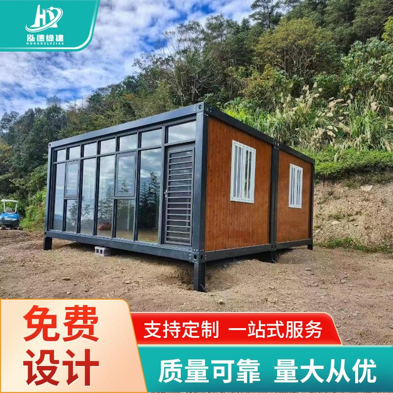 快拼箱移动集装箱房户外快拼板房工地箱式移动房屋集成房屋