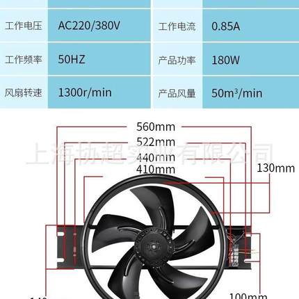 机柜散热风扇250FZY6-D/7-D/8-D工频轴流风机220/380V100W铁风叶