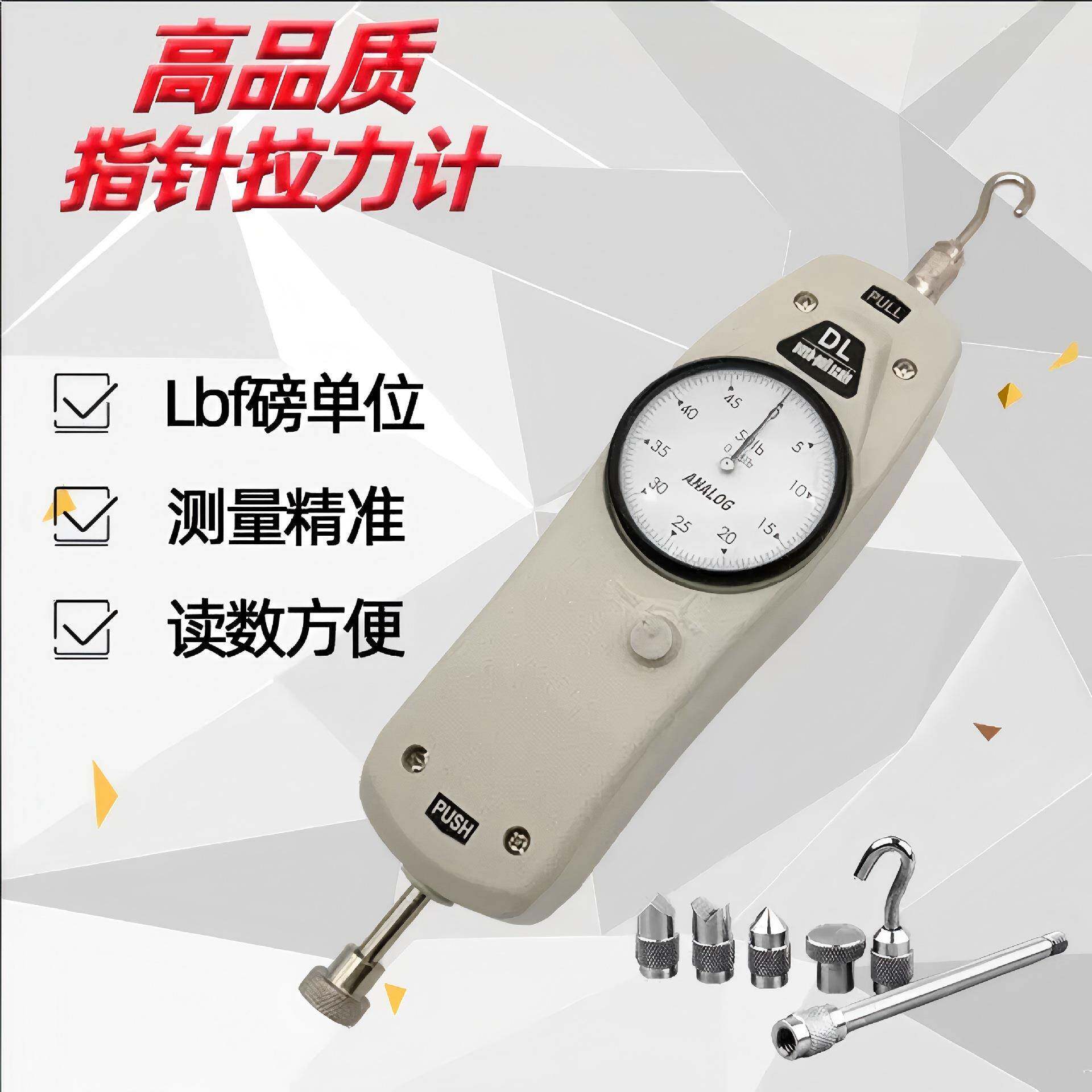 DEISK指针式推拉力计 DL-2/DL-5/DL-10/DL-20/DL-50/DL-100