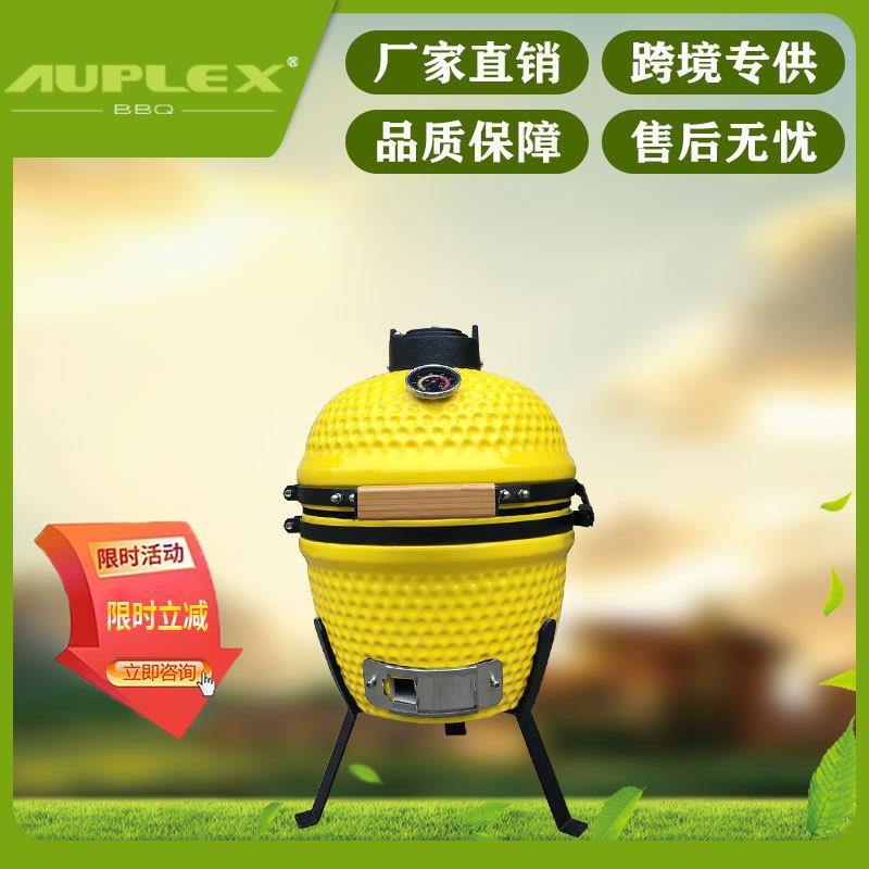 AUPLEX KAMADO13英寸陶瓷烧烤炉炭火BBQ便携式家庭聚会闷熏烤肉炉