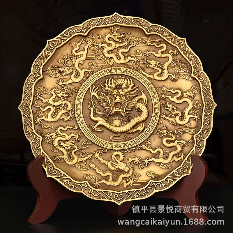 九龙盘子摆件纯铜九龙壁实心铜盘家居办公室装饰大号仿古龙纹圆盘