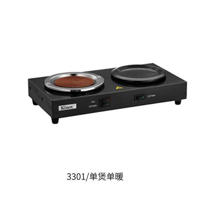 建乐士Kinox 双头咖啡炉 单煲单暖红外线加热 不锈钢烤漆机身