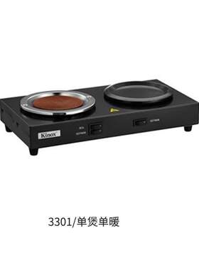 建乐士Kinox 双头咖啡炉 单煲单暖红外线加热 不锈钢烤漆机身