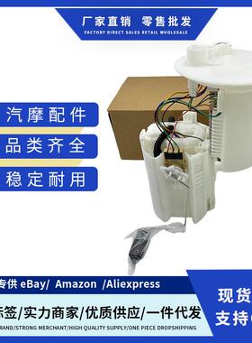 77020-06520 77020-06481 77020-33530燃油泵总成适用新凯美瑞2.5