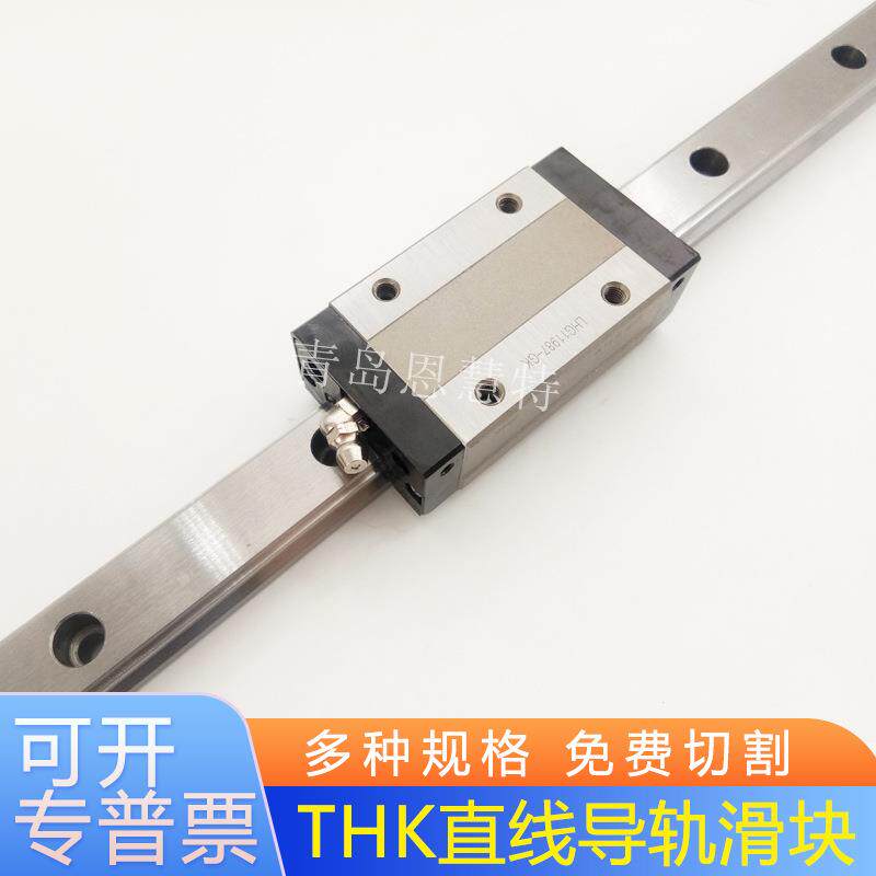 THK直线导轨滚动导轨LM滑块SHS15R SHS25R/1KKHH/1QZKKHH