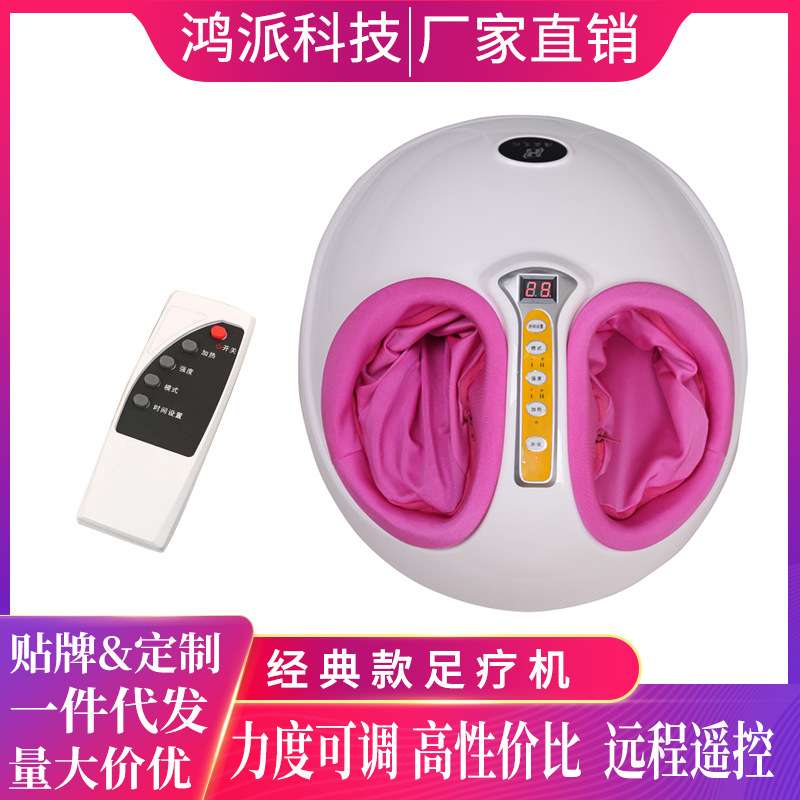 全自动足疗机腿部按摩 足底脚底按摩器 便携式家庭穴位揉捏