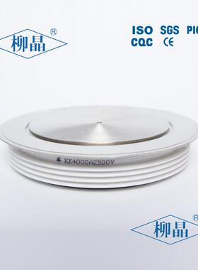 柳晶平板晶闸管KK4000A1600V Y100KKE 可控硅组件