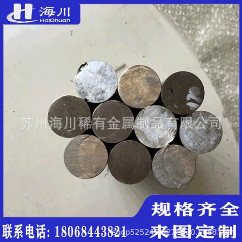 库存GH625高温合金板镍基变形高温合金GH625圆棒