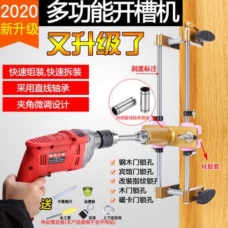 厂家直发木门开孔器开锁孔木工室内门安装锁工具专业开槽神器