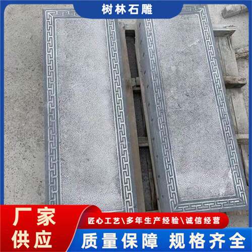 厂家青石板园林广场铺地石台阶石錾道面荔枝面菠萝面火烧面仿古老