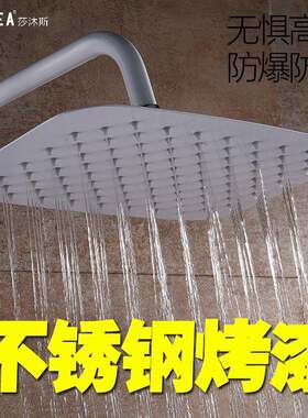 厂家超薄增压8寸10寸12寸寸烤漆白色黑色304不锈钢顶喷新品
