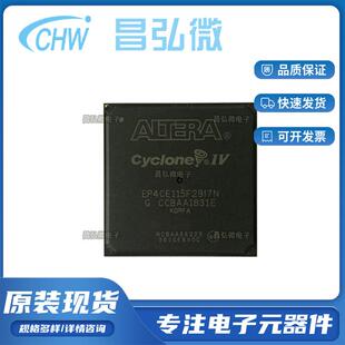 EP4CE115F29I7N C8N FBGA-780 嵌入式芯片-FPGA 现场可编程门阵列