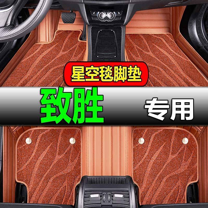 福特老蒙迪欧致胜2010/2011/2012款年专用丝圈汽车脚垫大全包围