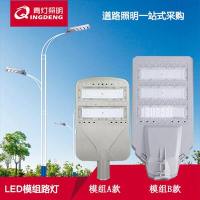 LED模组路灯头压铸款户外防水MY-12型白暖光高亮90W100W150W200W