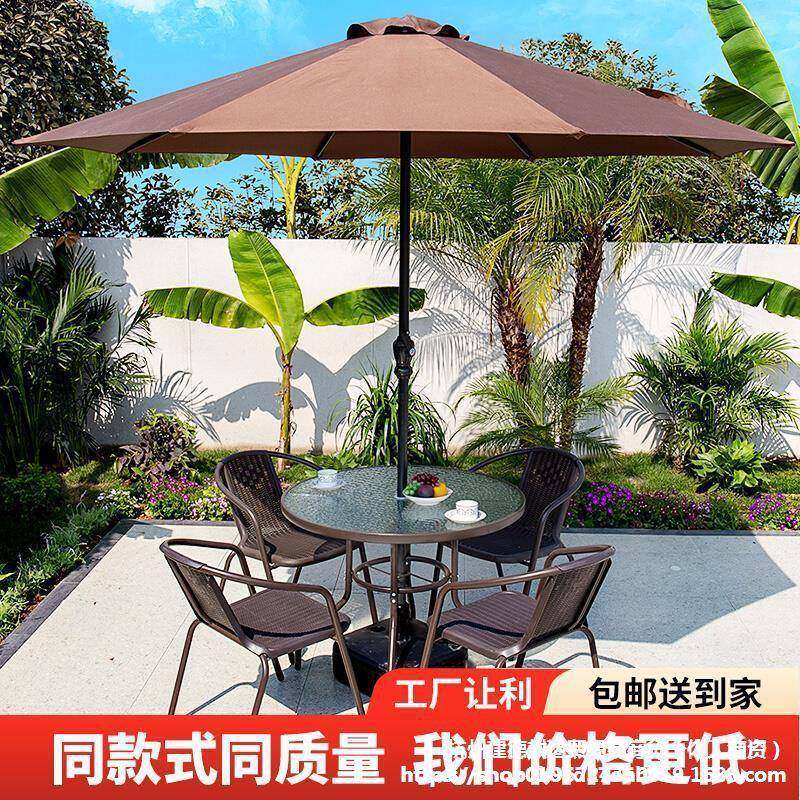户外桌椅藤椅带伞三件套组合花园阳台休闲小茶几室外露天庭院桌椅,畜牧/养殖物资,畜牧/养殖器械,淘宝优惠券,粉丝福利购,淘宝优惠卷