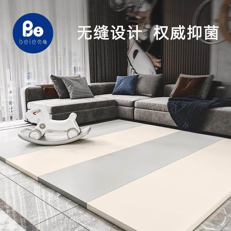 贝易宝宝爬爬垫加厚婴儿游戏垫可折叠儿童地毯垫子