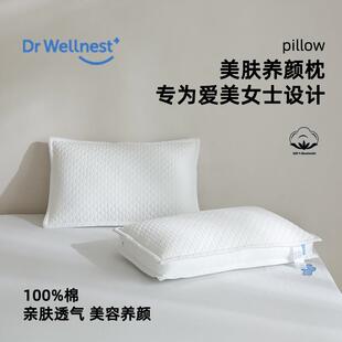 60S全棉枕枕头枕芯高回弹柔软枕芯学生单双人家用可水洗枕头枕芯