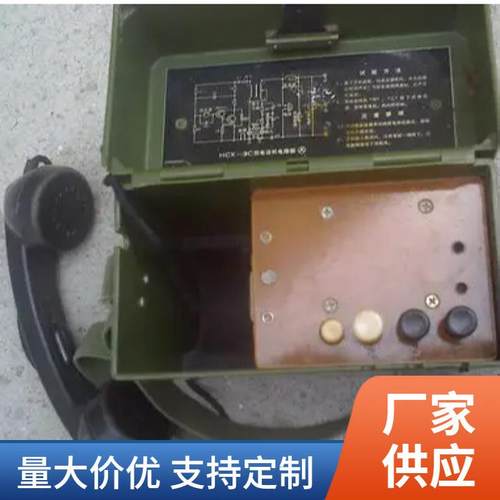 煤矿隔爆磁石电话供应便携式HCX-3磁石电话本安型磁石电话