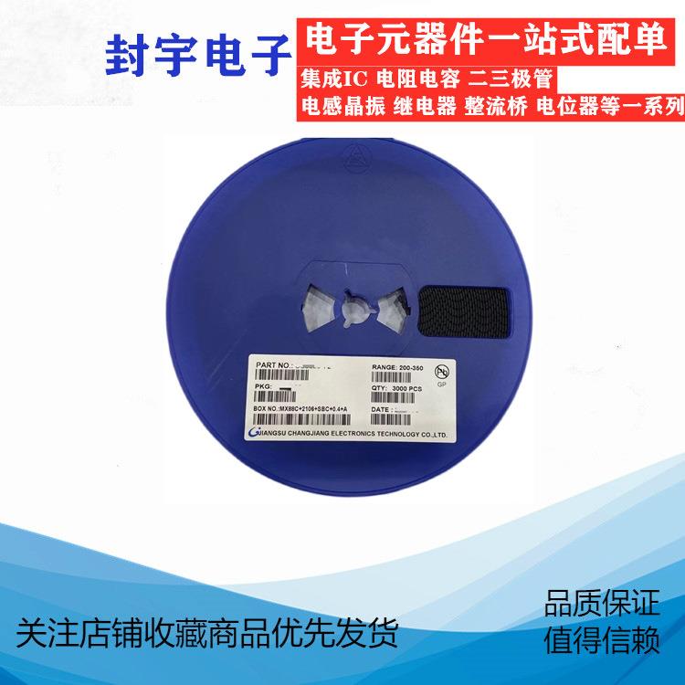 CJ79L05CJ79L06CJ79L08CJ79L09CJ79L12SOT89三端稳压管芯片