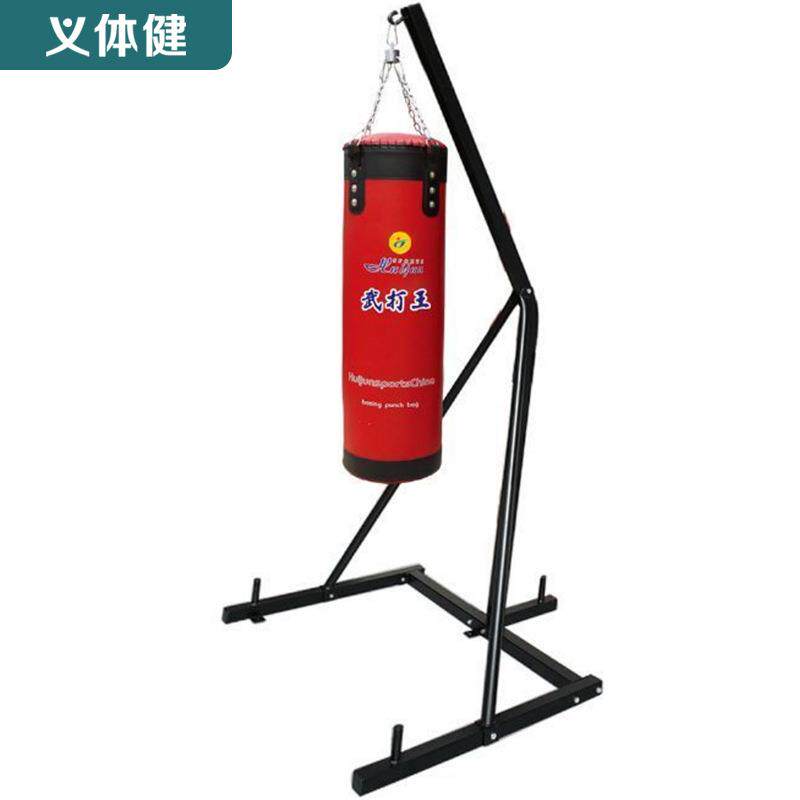 会军HUIJUN拳击沙袋架不含沙袋武术用品拳击沙包架子