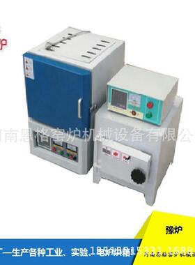 PP一体灰分测定仪