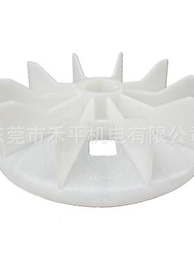 ABB电机风叶M2QA132S4A5.5KW4极散热塑料风叶现货包邮