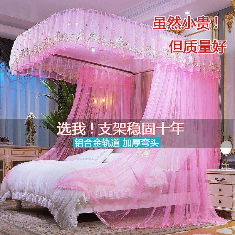 蚊帐家用u型导轨支架公主风加密加厚1.8m1.5床2.0m纹账轨道落地
