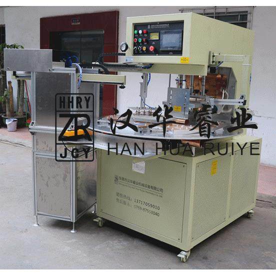 双面泡壳高频封口机吸塑与彩卡封口6工位双面纸卡夹吸塑熔接机