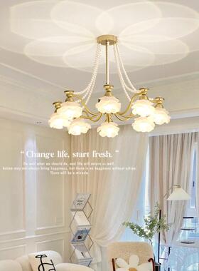 全铜法式复古客厅吊灯轻奢创意花朵浪漫卧室主灯餐厅光影灯