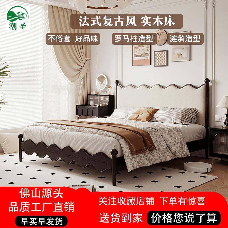 复古风实木床小户型主卧黑白网红波浪涟漪床白蜡木大床软包真皮床