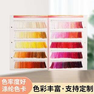 现货宝塔线色家用车缝锁边卡涤纶绣花线锦纶丝线颜色可定染色结实