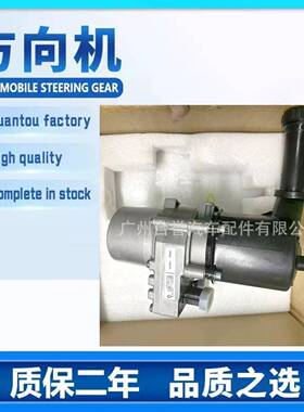 适用于雪铁龙C4标致307方向机转向助力泵电子307307CC307SW