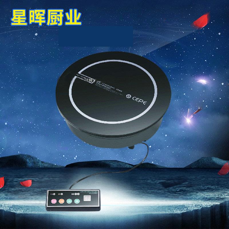 CEPE賽贝电磁炉火锅电磁炉线控圆形电磁炉1200瓦电磁炉