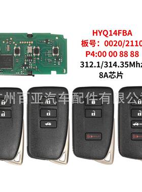 适用于凌志遥控汽车钥匙312/314频率8A芯片HYQ14FBA板号0020/2110
