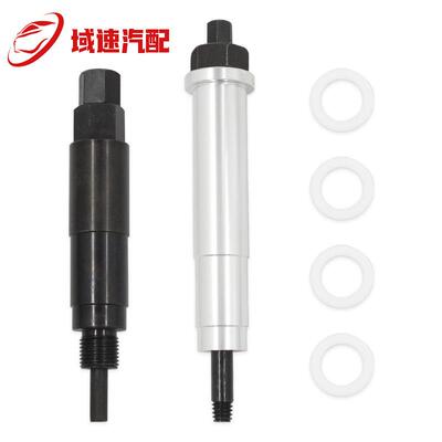 适用福特Triton3气门5.4L发动机的65600破损火花塞拆卸工具套装