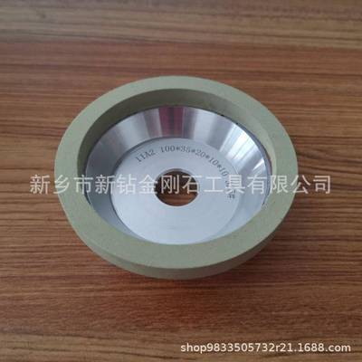 11A2陶瓷金刚石碗型小砂轮新钻pcdcbn用陶瓷金刚石砂轮