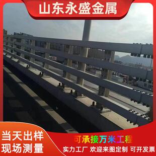 销售桥梁防撞护栏钢板切割高架桥栏杆加厚不锈钢防撞护栏