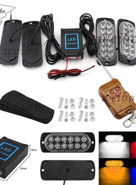 WB汽车一拖四中网爆闪灯货车边灯12LED日行灯无线遥控频闪警示灯