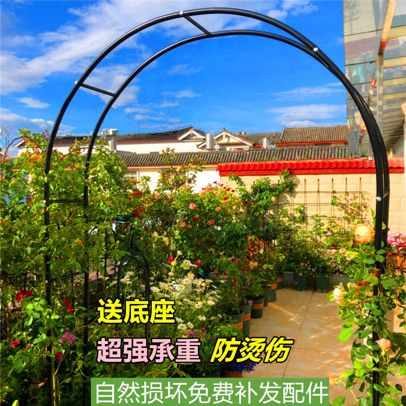 防锈拱门花架月季蔷薇葡萄架子户外庭院装饰植物攀供应链工厂批发