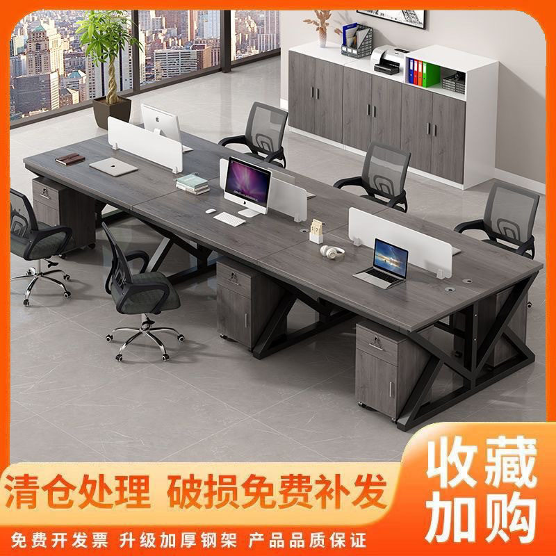 办公桌椅组合简约现代屏风隔断家具1/246多人工位办公室【厂家】