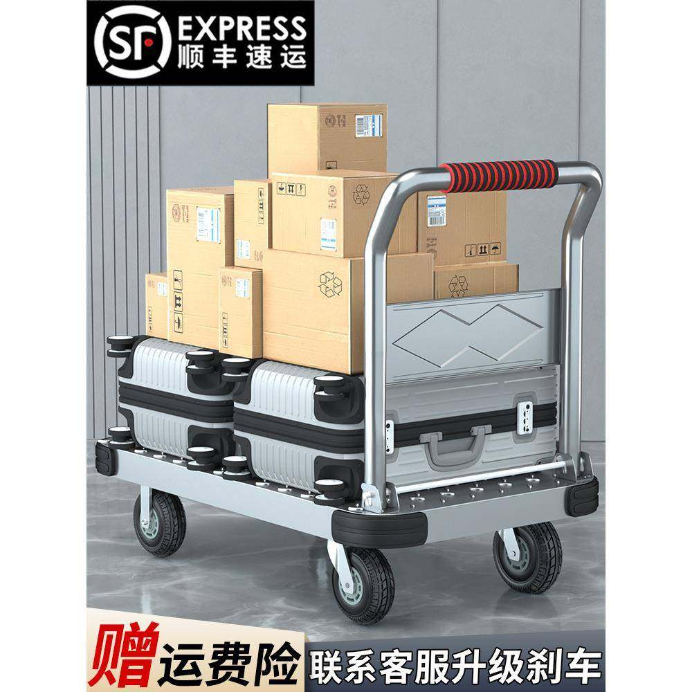 钢板小推车拉货手推车快递搬运车家用办公便携折叠工地仓库平陶琪,畜牧/养殖物资,畜牧/养殖器械,淘宝优惠券,粉丝福利购,淘宝优惠卷