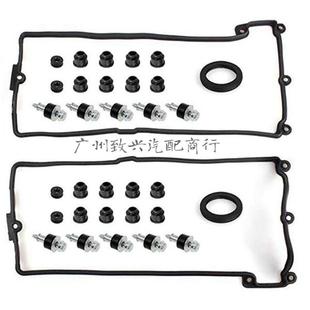 1112751319411127513195气门室盖垫适用于宝马E60E61E65E66