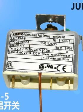 EM-5(EMf-5u)油温开关/温控器JUMO/weishaupt威索燃烧器配件德国