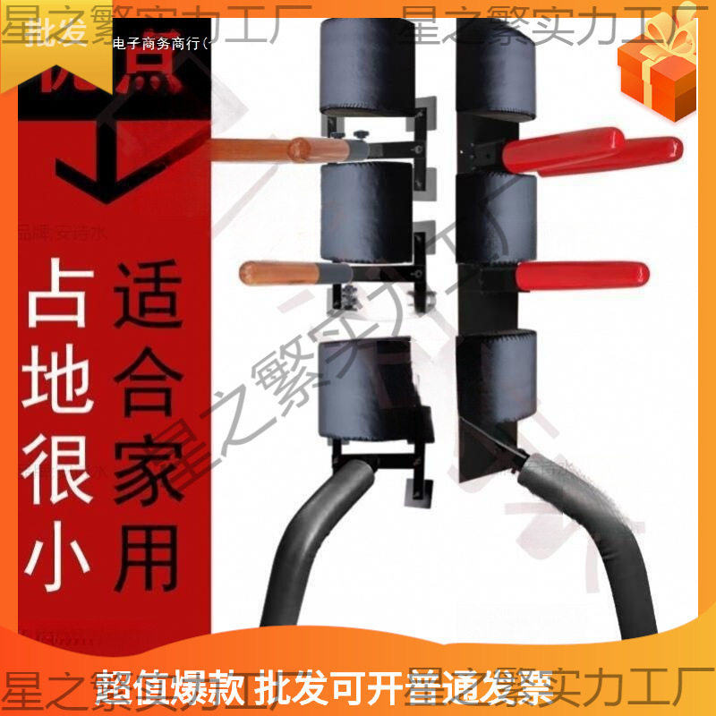 增加扫腿功能 壁挂式弹簧桩 咏春拳木人桩简易 截拳道木人椿 竹桩