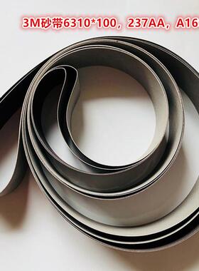 直销金字塔砂带237AA100*6310A160不锈钢打磨砂带